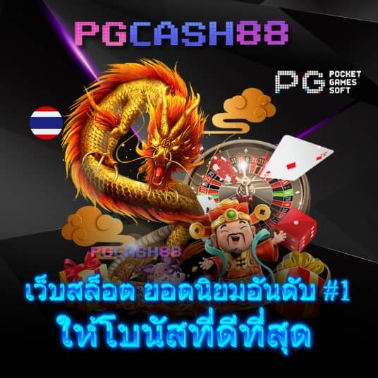 บอลออนไลน์คืนนี้